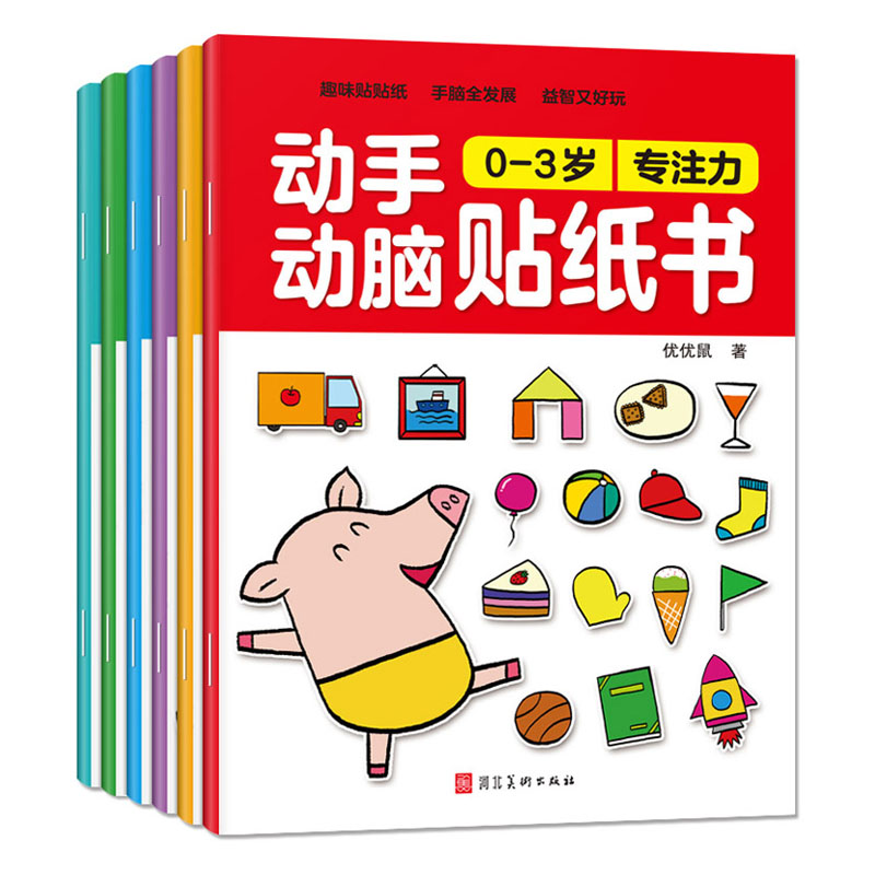 Kids Toys Videos - Crianças dos desenhos animados adesivos livros