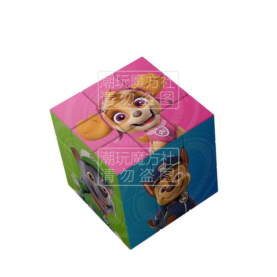 Mini Cubo Mágico 3x3 Patrulha  - Kids Toys Quality avaliação e preço