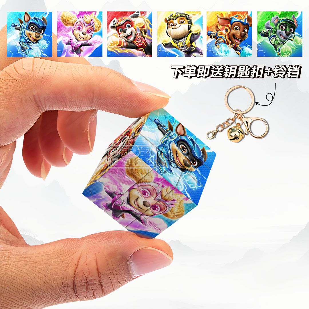 Mini Cubo Mágico 3x3 Patrulha  - Kids Toys Quality avaliação e preço