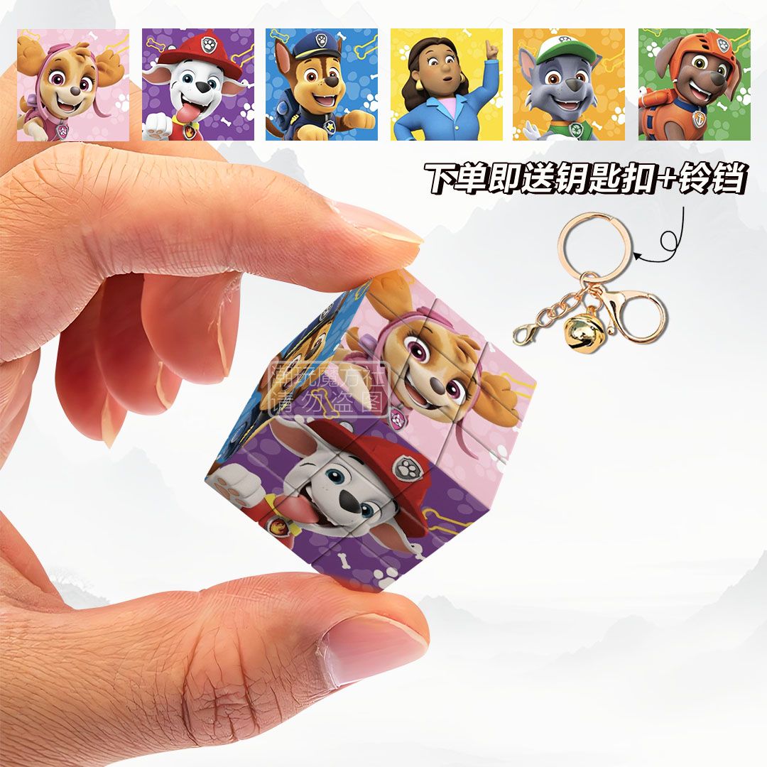 Mini Cubo Mágico 3x3 Patrulha  - Kids Toys Quality avaliação e preço