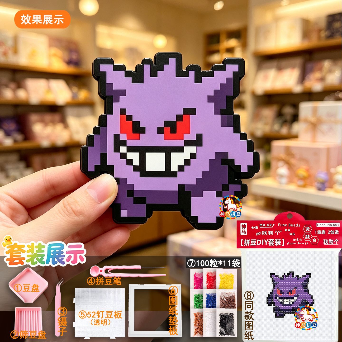 9 Peças de Contas Perler de Po - Kid Toys And Craft avaliação e preço