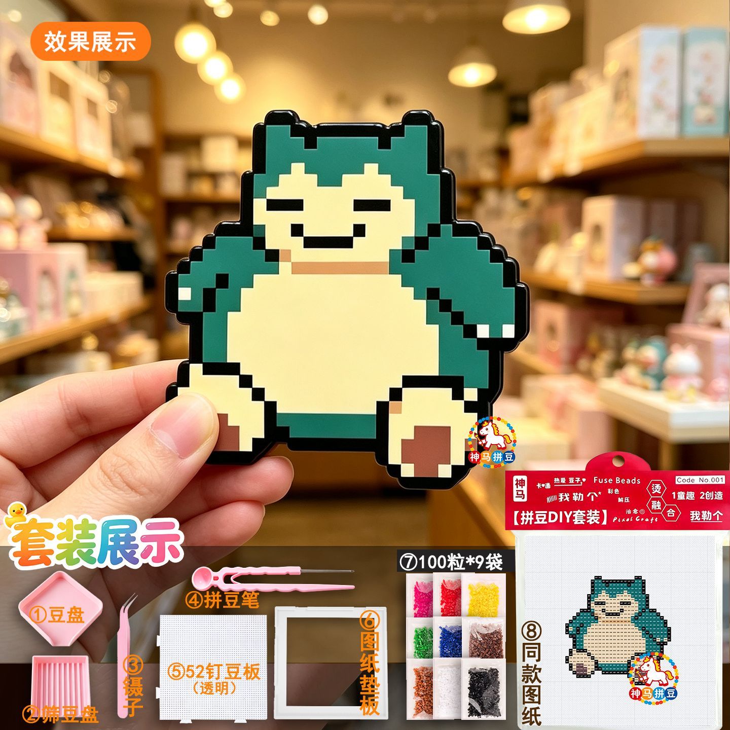 9 Peças de Contas Perler de Po - Kid Toys And Craft avaliação e preço