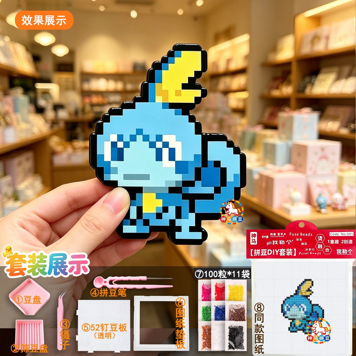 9 Peças de Contas Perler de Po - Kid Toys And Craft avaliação e preço
