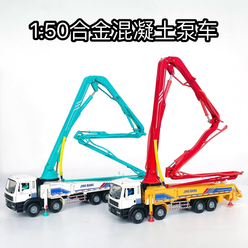Modelo de caminhão brinquedos  - Kids Toys Location avaliação e preço